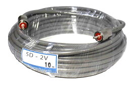 5D-2V 10m 同軸ケーブル 両端M型コネクター付