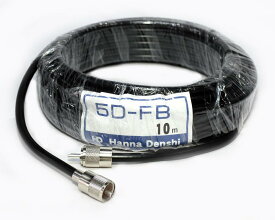 5D-FB 10m 両端M型コネクター付き 四国電線