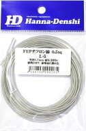 FEP テフロン線 0.5sq 5m　透明