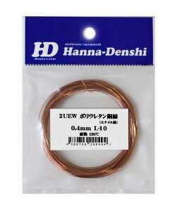 Gi 0.4mm 10m |E^ UEW