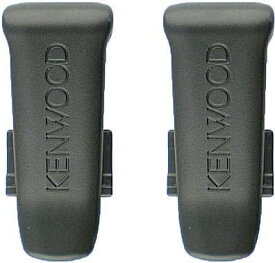 ベルトクリップ×2個　UBZ-LK20/UBZ-LM20/UBZ-LP20/UBZ-LS20用 補修部品 J29-0700-13