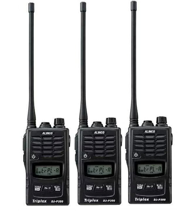 楽天市場】3台セット DJ-P300 アルインコ 3者同時通話対応特定小電力 