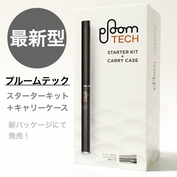 楽天市場】通販 新品 在庫あり/新型 JT 本体 プルームテック Ploom 