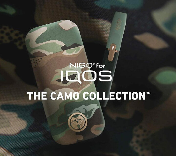 楽天市場】数量限定 アイコス キット 2.4 plus NIGO CAMO EDITION 本体 