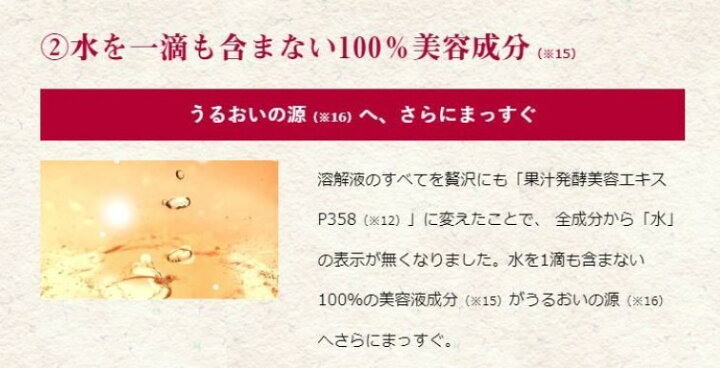 楽天市場】通販 マヒナ MAHINA 美容液 ペレズセラム ペレグレイス 