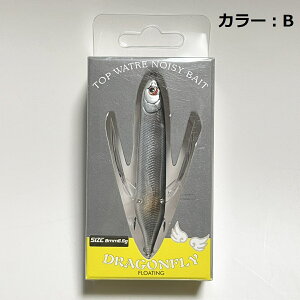 ʔ DRAGONFLY hStC A[ 8mm 6.5g Hm `[g MM Vo[