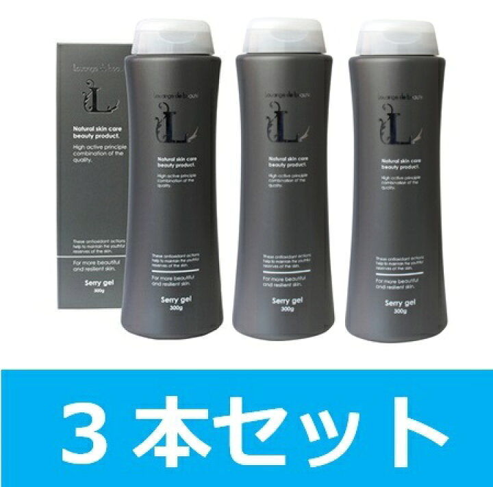 楽天市場】Louange de beaute ルアンジュ ド ボーテ プレミアム セリー 