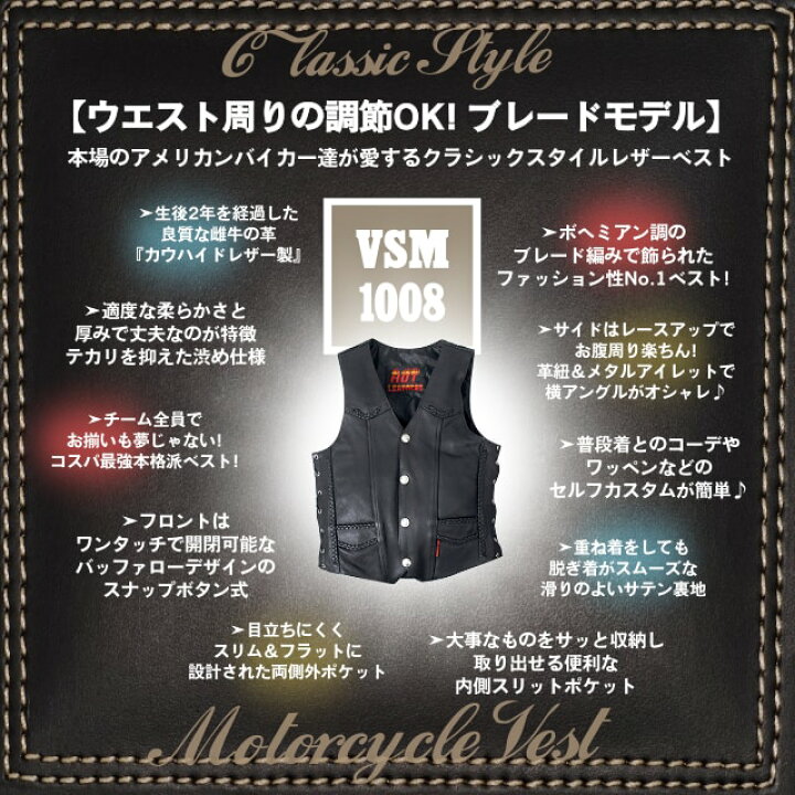 楽天市場】日本未発売!米国直輸入! ホットレザー 本革 ブレードライン 