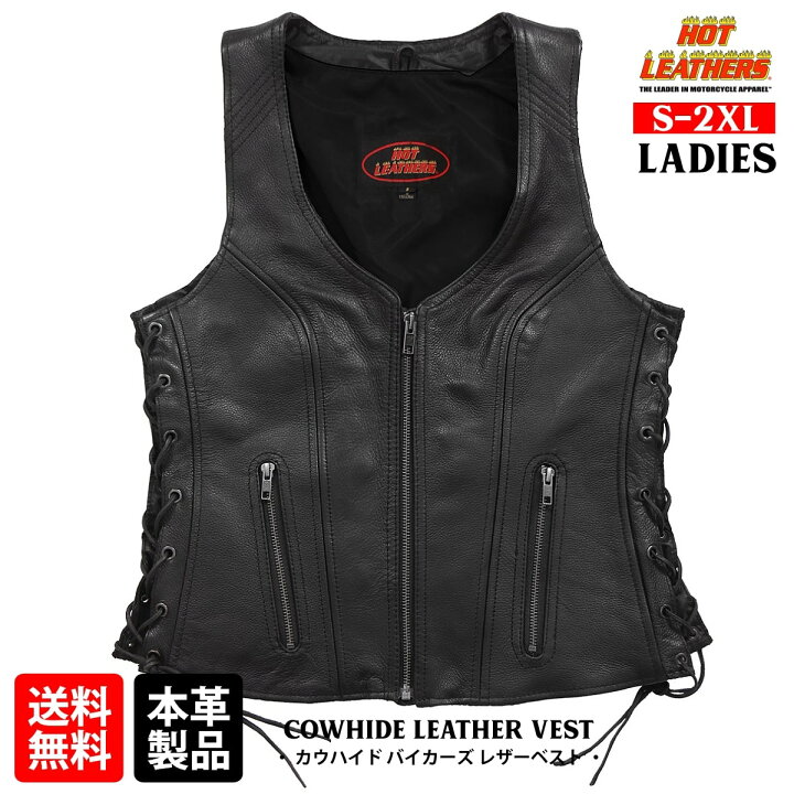 楽天市場】日本未発売!米国直輸入! Hot Leathers [Ladies Side Lace 