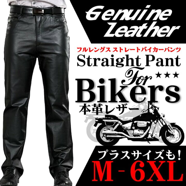 楽天市場】日本未発売! [Genuine Leather Full Length Straight Biker 