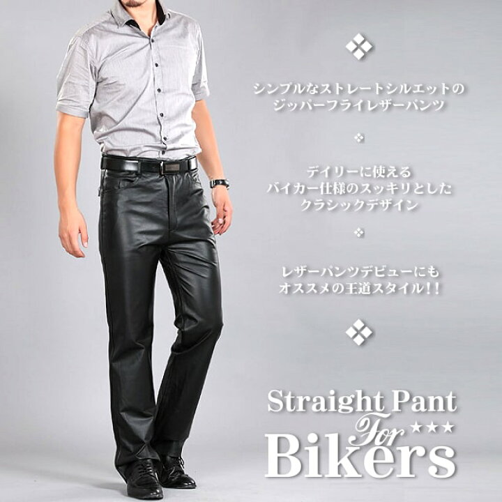 楽天市場】日本未発売! [Genuine Leather Full Length Straight Biker 