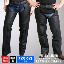 楽天市場】レザー（チャップス｜バイクウェア・プロテクター）：バイク  