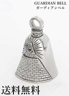米国製 Guardian Bell ガーディアンベル [Eye of Providence] *アイオブプロビデンス プロビデンスの目 …