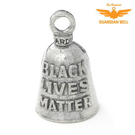 米国製 Guardian Bell ガーディアンベル [Black Lives Matter] BLM ブラック・ライヴズ・マター Made In USA Gremlin Bell 魔除け お守りとしてバイカーへの特別なギフトに! バイク オートバイ 鈴 アクセサリー キーホルダー キーチェーン