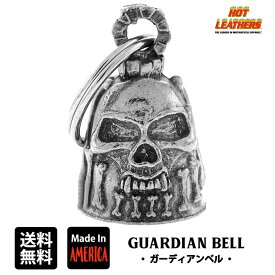 日本未発売!米国製! ホットレザー [Bones Guardian Bell] ボーンズ・ガーディアンベル! MADE IN USA! Gremlin Bell スカル 骸骨 魔除け お守りとしてバイカーへの特別なギフトに! キーホルダー キーチェーン 鈴 アクセサリー バイク