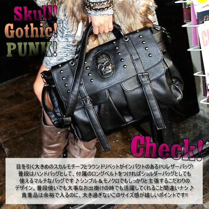 楽天市場】[Skull Rivet Shoulder Belt Bag] スカル・リベット  