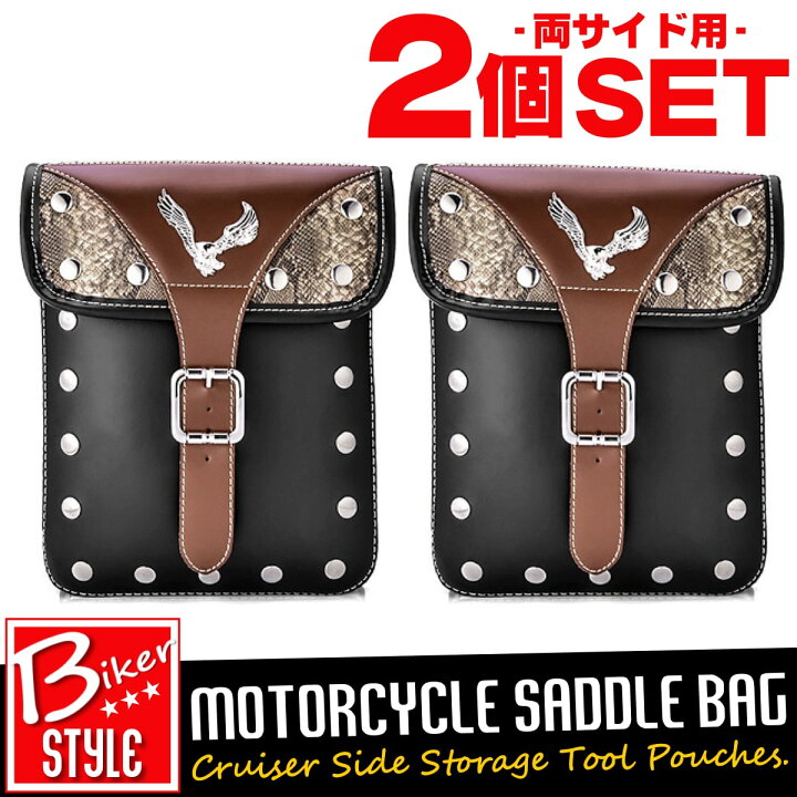 楽天市場】2個セット! [Chrome Eagle Studs Buckle PU Leather Tool 
