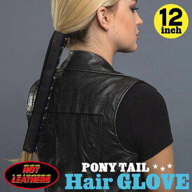 日本未発売! 米国直輸入! ホットレザー [Genuine Leather Classic Black Hair Glove] ジェニュインレザー・クラシック・ブラック・ヘアグローブ! 12インチ 本革! 装着一瞬でバイカースタイルの完成! ヘアアクセサリー