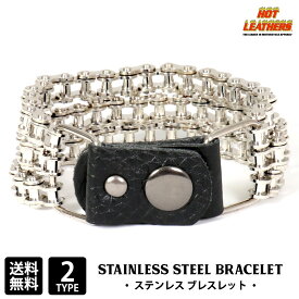 【送料無料!】日本未発売! 全2種類! HOTLEATHERS [Stainless Steel Double/Triple Bike Chain Bracelet] ホットレザー ステンレス ダブル/トリプル バイクチェーン ブレスレット! 腕輪 メンズ ステンレス 本革 米国直輸入! バイク バイカー アクセサリー