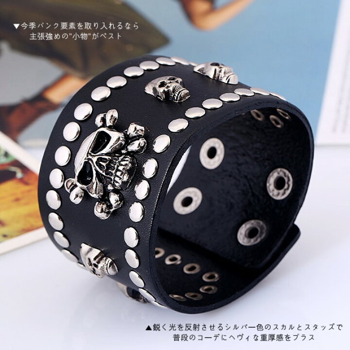 楽天市場】日本未発売! [Genuine Leather Studs Skull Bangle  