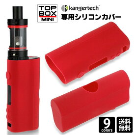 激安! KangerTech TOPBOX mini・SUBOX mini専用 シリコンケース・全9色・傷やへこみ防止に!持ちやすい!着せ替え気分でイメチェン!ネオンカラー! VAPE・カンガーテック・トップボックスミニ・カバー・MOD SKIN・電子タバコ・禁煙