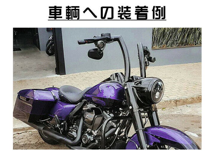 楽天市場】大迫力!! ハーレー用 2インチ極太ハンドルバー！ 16 