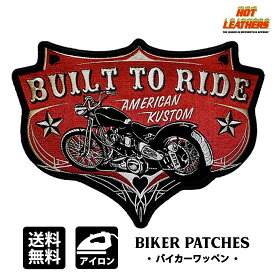 Hot Leathers ワッペン サイズ小 日本未発売! [Built to Ride American Kustom Patch] レッド 赤 バイク パッチ 米国バイカー専門ブランド ホットレザーから直輸入! ウェアのカスタムに! 布製 アイロン対応