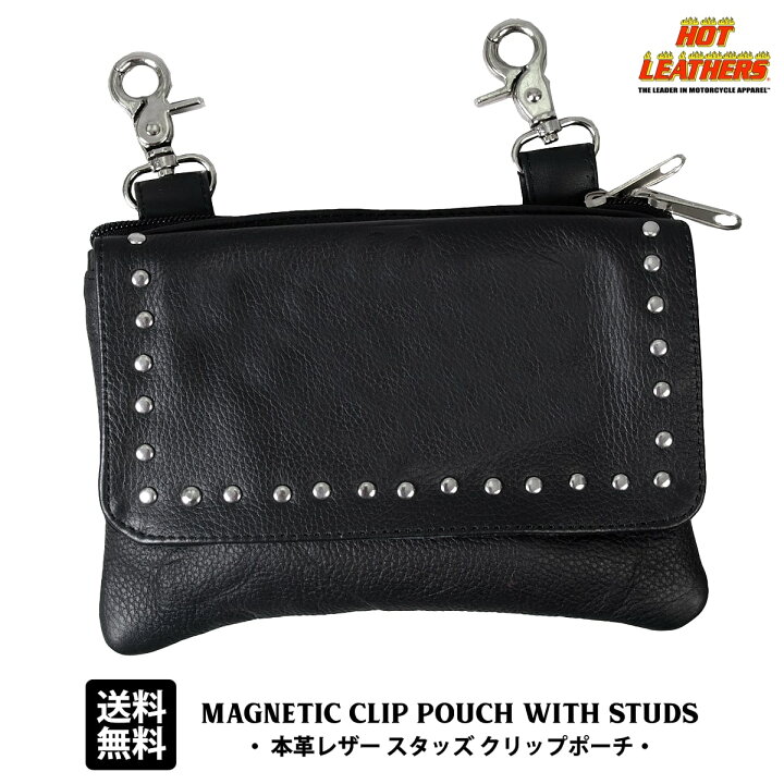 楽天市場】日本未発売! 米国直輸入! HOTLEATHERS [Magnetic Clip Pouch 