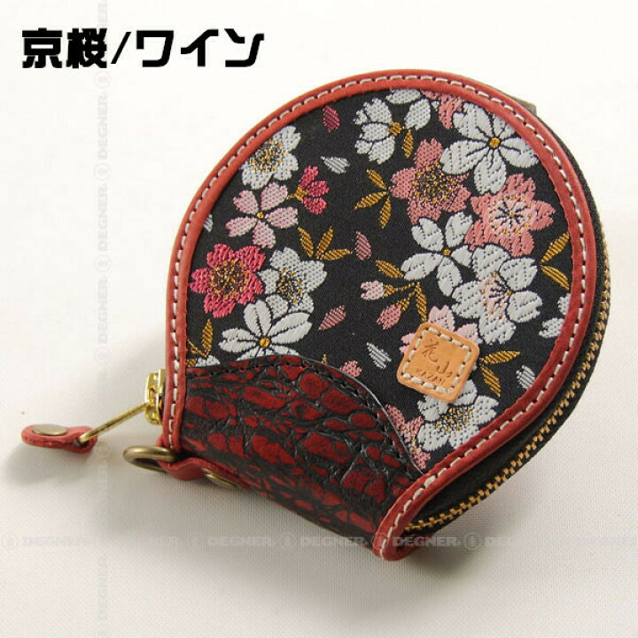 楽天市場】正規品 [DEGNER KAZAN COIN CASE /W-70K] デグナー 本革 