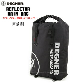 正規品 [DEGNER REFLECTOR RAIN BAG /NB-12C-BK] デグナー リフレクター付きレインバッグ！ ブラック！