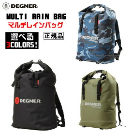 正規品 [DEGNER MULTI RAIN BAG /NB-12] デグナー マルチレインバッグ！ 全3色！