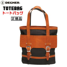 正規品 [DEGNER TOTEBAG /B-004] デグナー 本革 トートバッグ キャメル