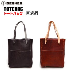 正規品 [DEGNER TOTEBAG /B-101] デグナー 本革 トートバッグ 全2色！