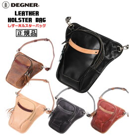 正規品 [DEGNER LEATHER HOLSTER BAG /W-39] デグナー 本革 レザーホルスターバッグ！ 全4色！