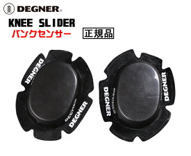 正規品 [DEGNER KNEE SLIDER /DB-06-BK] デグナー バンクセンサー ブラック