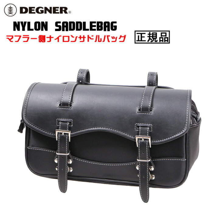 楽天市場】正規品 [DEGNER NYLON SADDLEBAG /NB-192] デグナー 