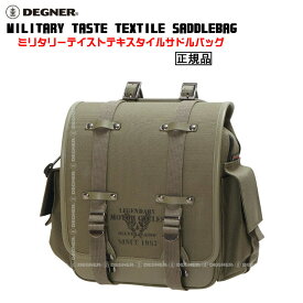 正規品 [DEGNER MILITARY TASTE TEXTILE SADDLEBAG /NB-131-KK] デグナー ミリタリーテイストテキスタイルサドルバッグ！ カーキ！