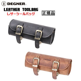 正規品 [DEGNER LEATHER TOOLBAG /TB-4IN] デグナー 本革 レザーツールバッグ！ 全2色！