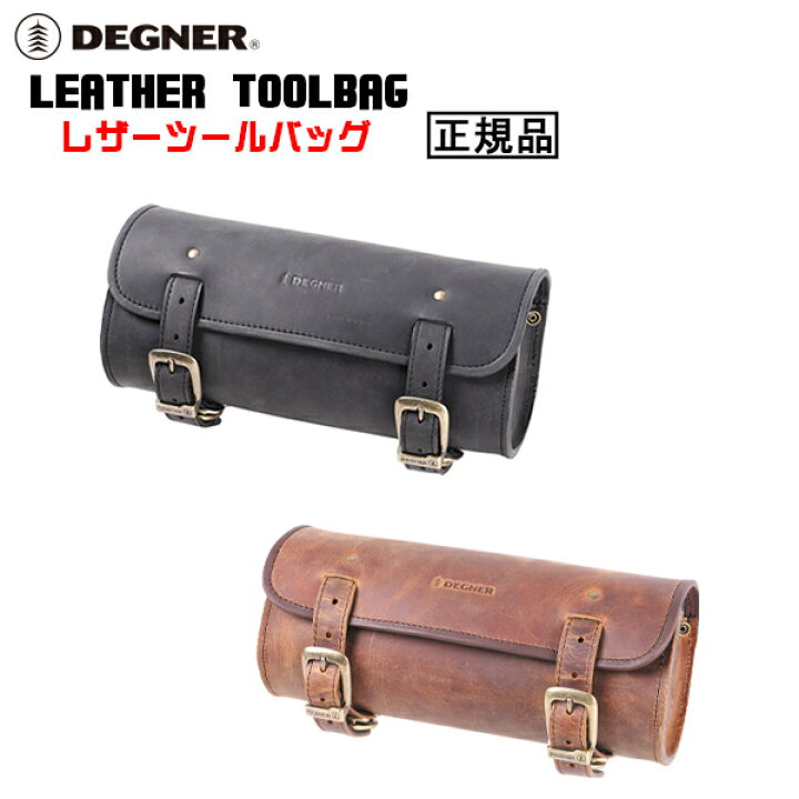 楽天市場】正規品 [DEGNER LEATHER TOOLBAG /TB-3IN] デグナー 本革 