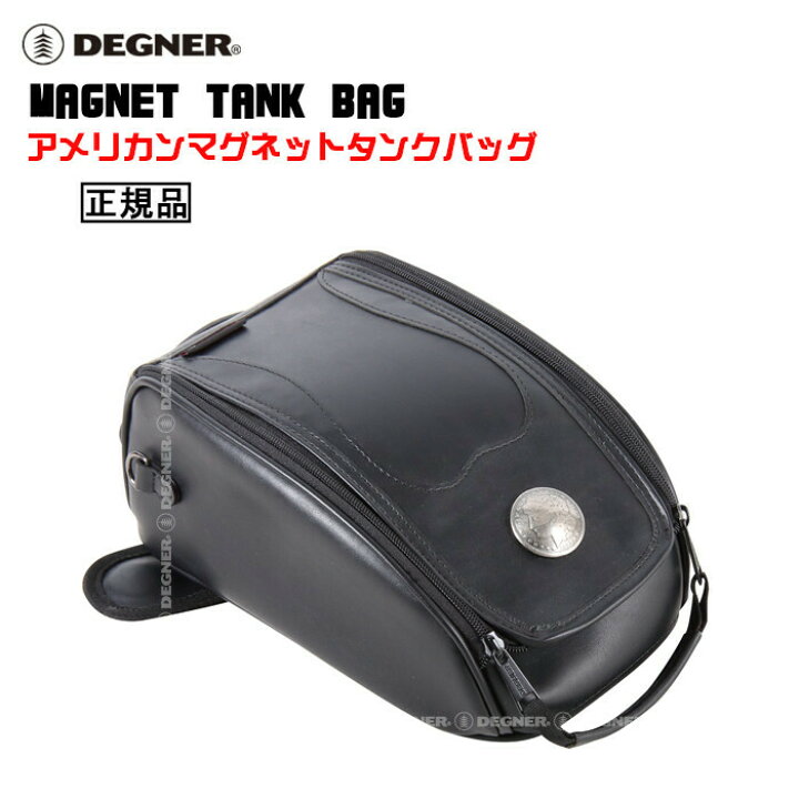 楽天市場】正規品 [DEGNER MAGNET TANK BAG /NB-146] デグナー 