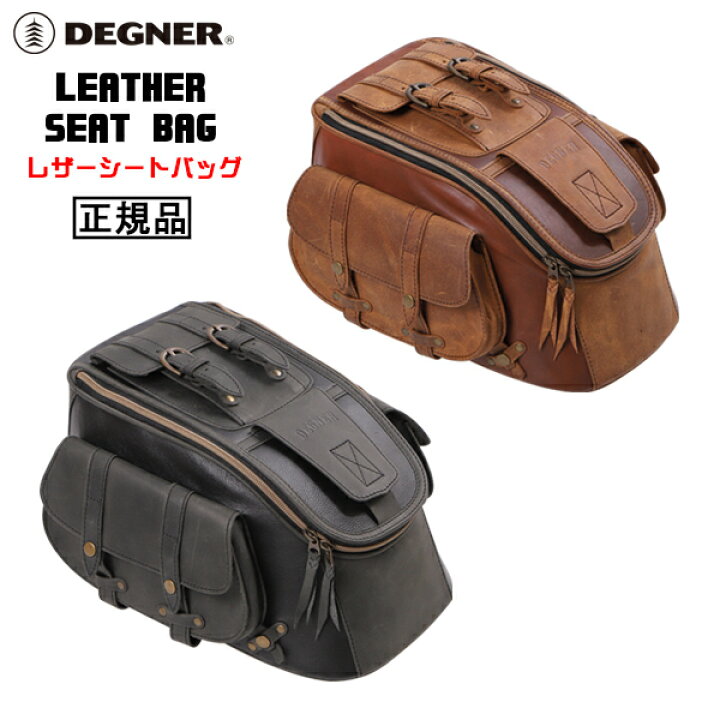 楽天市場】正規品 [DEGNER LEATHER SEAT BAG /SB-93] デグナー 本革 