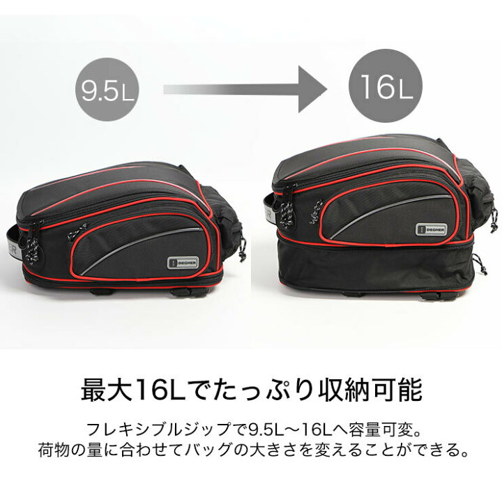 楽天市場】正規品 [DEGNER ADJUSTER SEAT BAG /NB-119] デグナー 