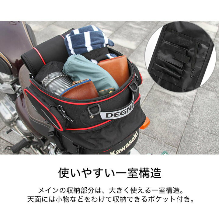 楽天市場】正規品 [DEGNER ADJUSTER SEAT BAG /NB-119] デグナー 
