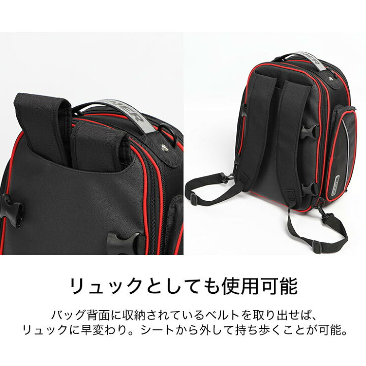 楽天市場】正規品 [DEGNER ADJUSTER SEAT BAG /NB-119] デグナー 