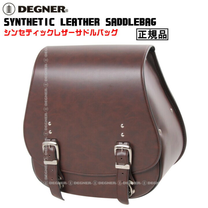 楽天市場】正規品 [DEGNER SYNTHETIC LEATHER SADDLEBAG /DSB-5 