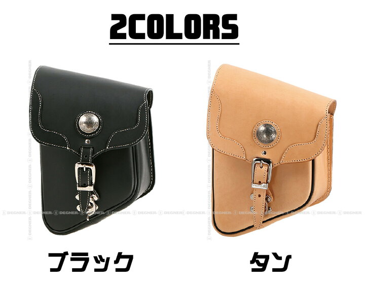 楽天市場】正規品 [DEGNER LEATHER RIGID SADDLEBAG /SB-15] デグナー 