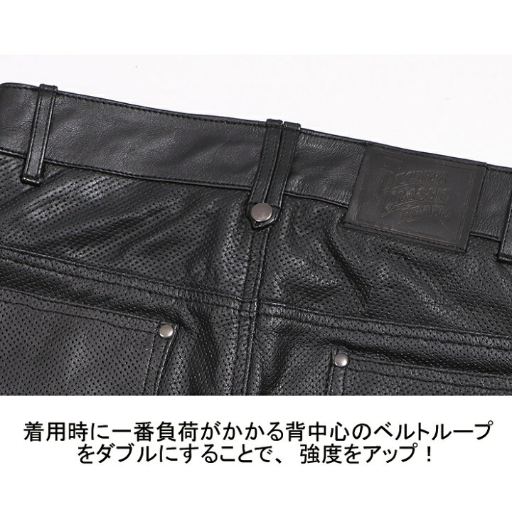 楽天市場】正規品 [DEGNER MESH LEATHER PANTS /DP-38P] デグナー 