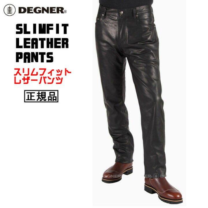 楽天市場】正規品 [DEGNER SLIMFIT LEATHER PANTS /DP-18A-BK 