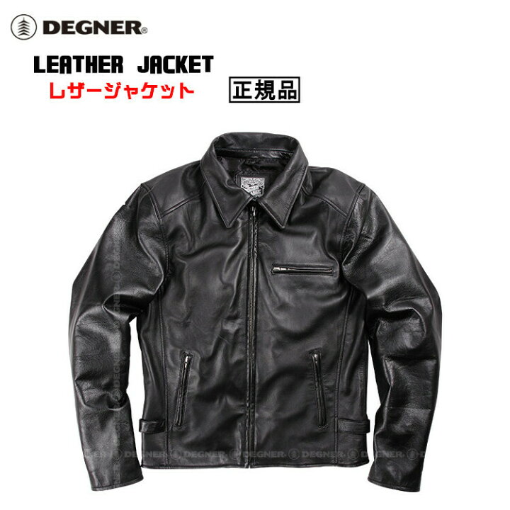 楽天市場】正規品 [DEGNER LEATHER JACKET /17SJ-1-BK] デグナー 本革 