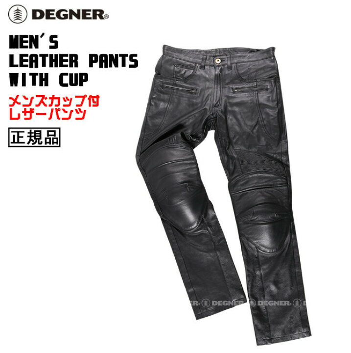 楽天市場】正規品 [DEGNER MEN